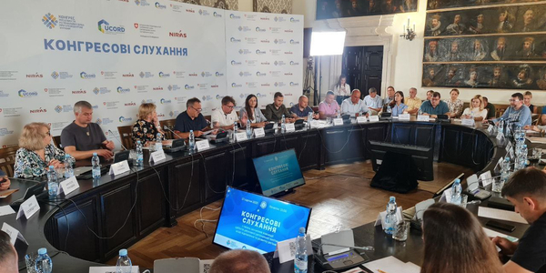 В Україні стартувало широке обговорення перспектив державної регіональної політики. Тези Конгресових слухань

