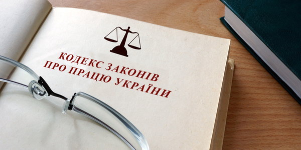 Звільнення з ОМС в умовах воєнного стану - експертне роз'яснення 