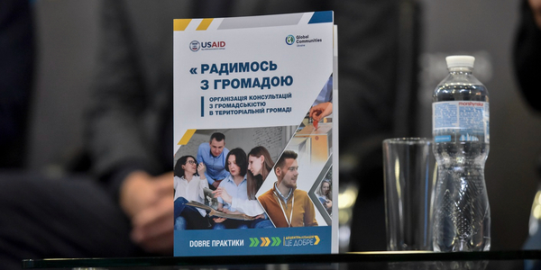Радимось з громадою: чому важливо залучати жителів до прийняття рішень у громадах

