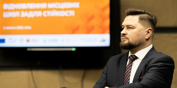 За ініціативи U-LEAD та благодійного фонду «Сміливі» в Україні відновили 12 шкіл