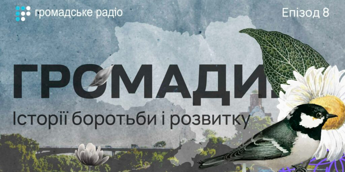 Плануємо навчати основ власної справи наших демобілізованих військових, — голова Лановецької громади Роман Казновецький