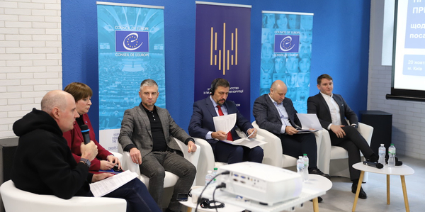  Дотримання правил етичної поведінки в органах місцевого самоврядування - презентація дослідження Ради Європи