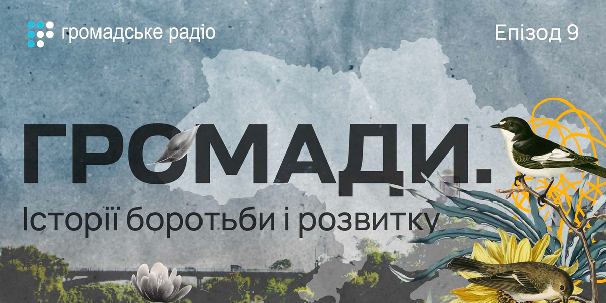 До 85% громад турбує облаштування доріг - експерт