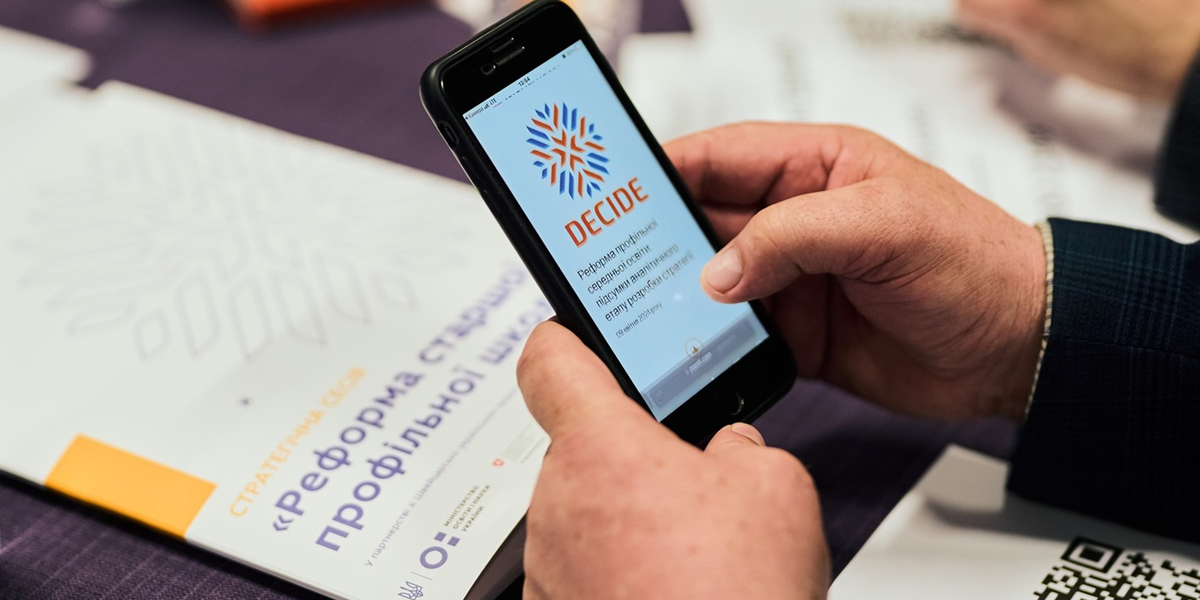 Реформа профільної середньої освіти: підбито підсумки аналітичного етапу розробки Стратегії

