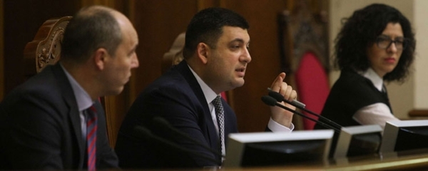 В.Гройсман: Важливо не тільки розмовляти про реформи, а треба їх робити, змінювати життя в Україні