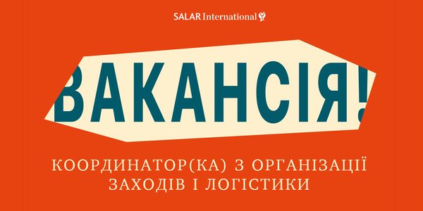 Vacancy: Logistics and Events Coordinator

