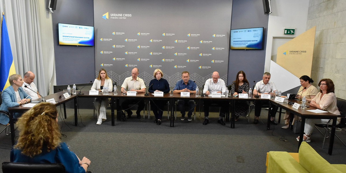 Як допомогти ветеранам і ветеранкам повернутись у повноцінне суспільне життя: шостий діалог із громадами «Децентралізація на зв’язку»