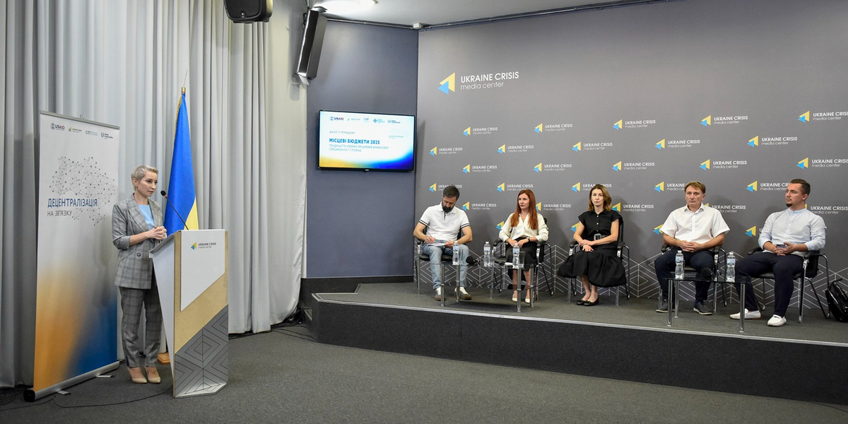 Місцеві бюджети на 2025 рік: про прогнози, реверсну дотацію, субвенції та адміністрування податків

