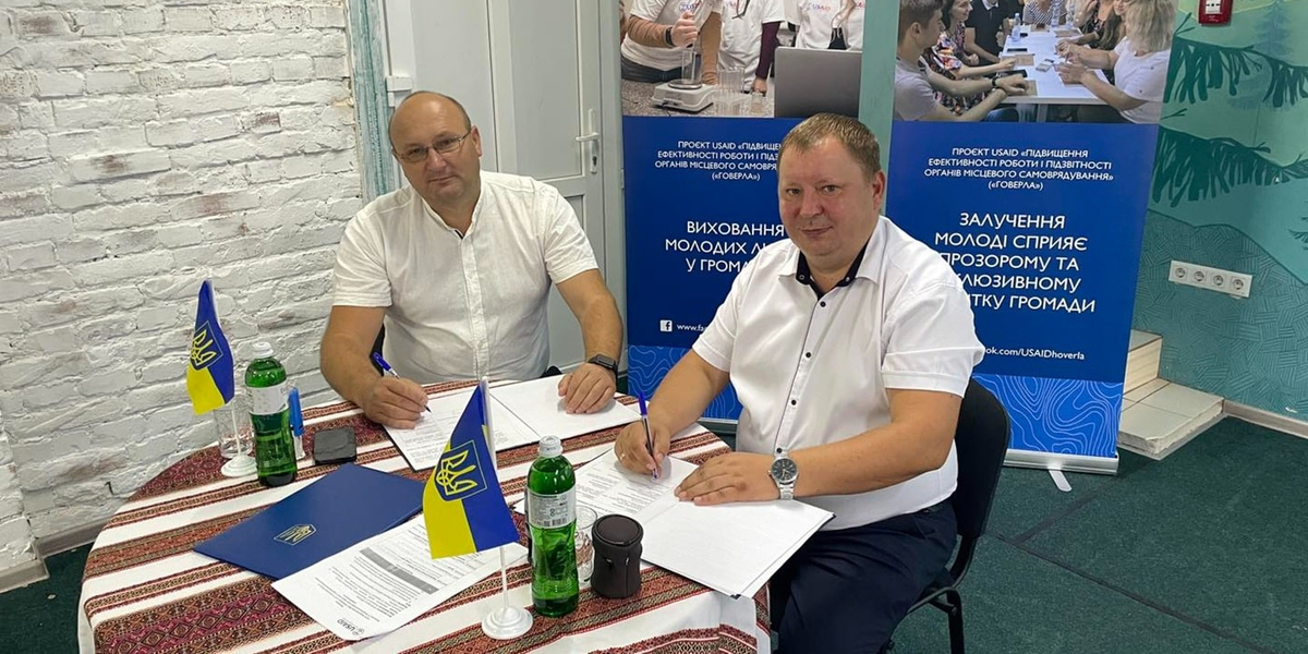 Відстань не перешкода: Ясіня та Любешів розпочали міжмуніципальну співпрацю

