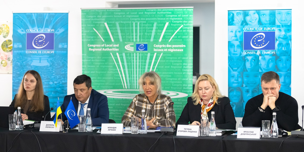 Division of competences between the state and local authorities is a step forward to stronger multilevel governance in Ukraine