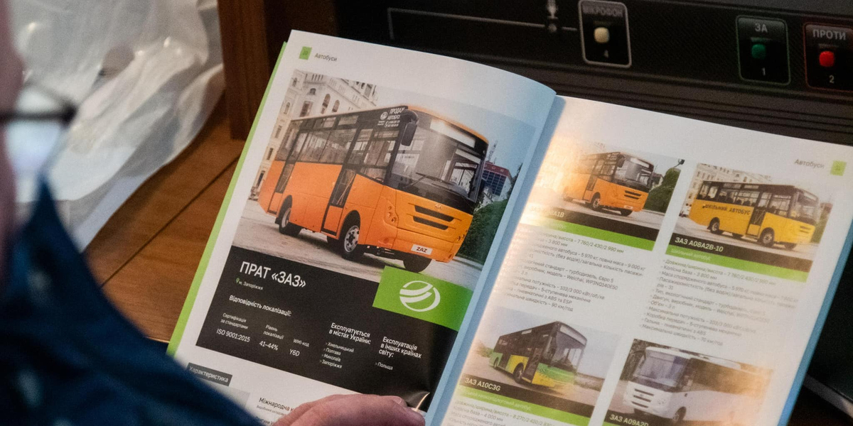 Громадам презентують каталог виробників української техніки: чому це важливо

