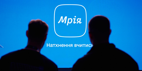 Мрія доступна кожній школі: як школи підʼєднуватимуть до екосистеми?
