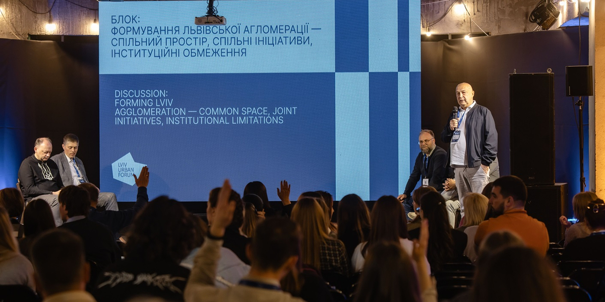 Розвиток агломерацій в Україні - через дискусії та співробітництво

