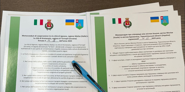 Кременець та Аньйоне стали містами-побратимами: нові горизонти міжнародного партнерства
