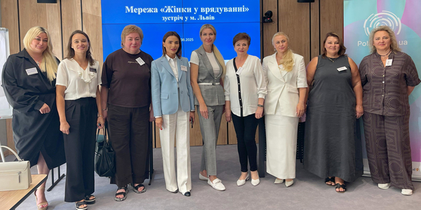 Асоціації об’єднують лідерок громад у мережу «Жінки у місцевому самоврядуванні» за підтримки Програми Polaris
