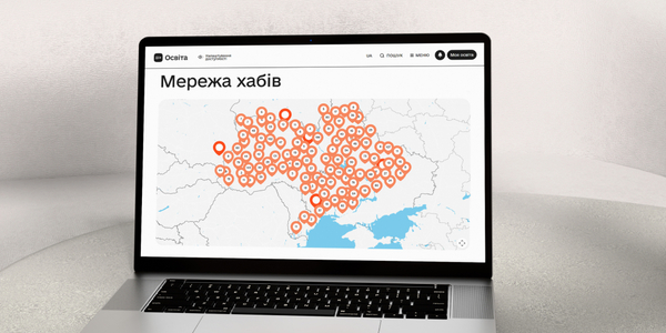 Цифрові хаби на базі бібліотек: як громади стають стійкішими завдяки новим знанням  