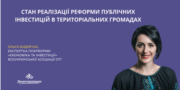 State of PIM implementation in communities