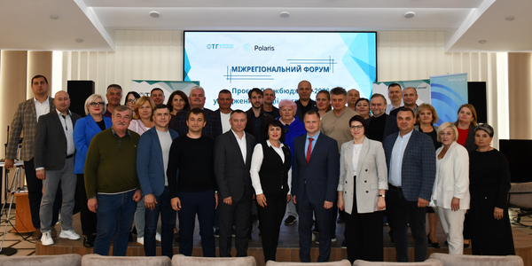 Спільну позицію до проекту Держбюджету-2026 сформували громади-члени ВАОТГ