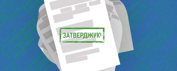 Об’єднані громади вже мають змогу подавати заявки на проекти, які планують реалізувати за рахунок державної субвенції
