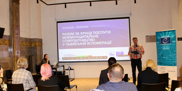 Разом заради кращих послуг: громади Львівщини об’єднуються задля якісніших публічних послуг