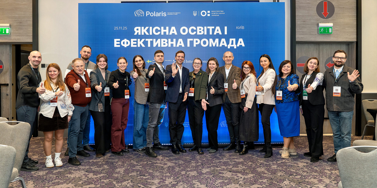 Освітня субвенція, фінансування освіти у бюджеті–2026 і STEM-обладнання для громад: про що йшлося на конференції Програми Polaris та МОН України