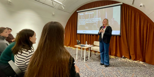 Стартувала програма менторства громад Cities4Cities з міжнародної співпраці
