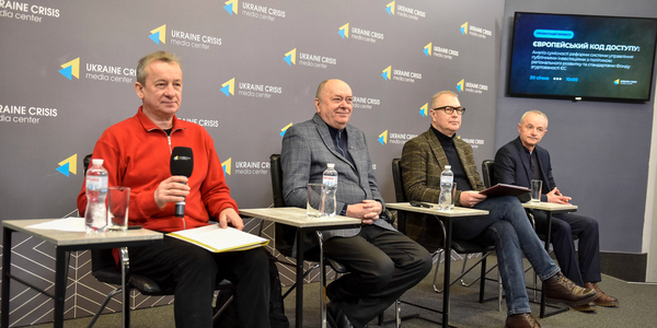 «Європейський код доступу»: Як налаштувати українську систему інвестування на фінанси ЄС