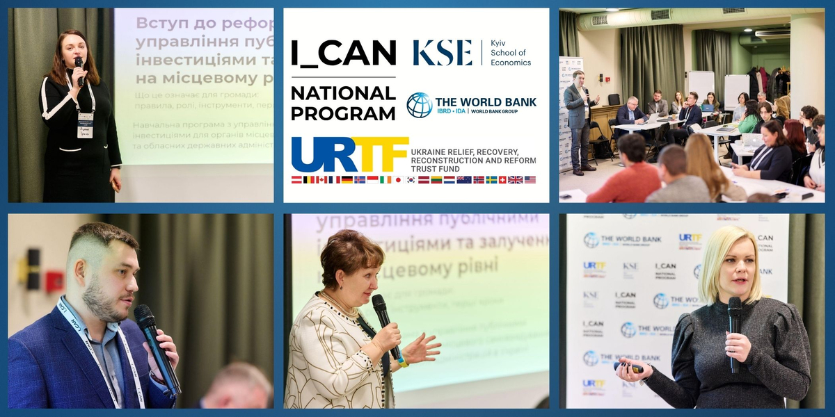 I_CAN – практичний інструмент для громад у реформі Управління Публічними Інвестиціями: від пріоритету – до реалізації