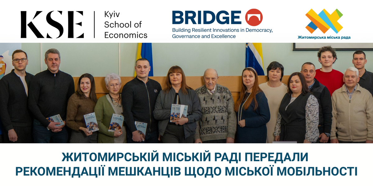 Житомирській міській раді передали рекомендації мешканців щодо міської мобільності