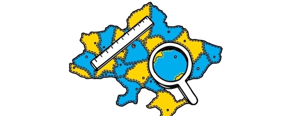 Фінансова децентралізація, або що робити з грошима