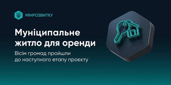 Eight communities qualify for the next stage of municipal rental housing project