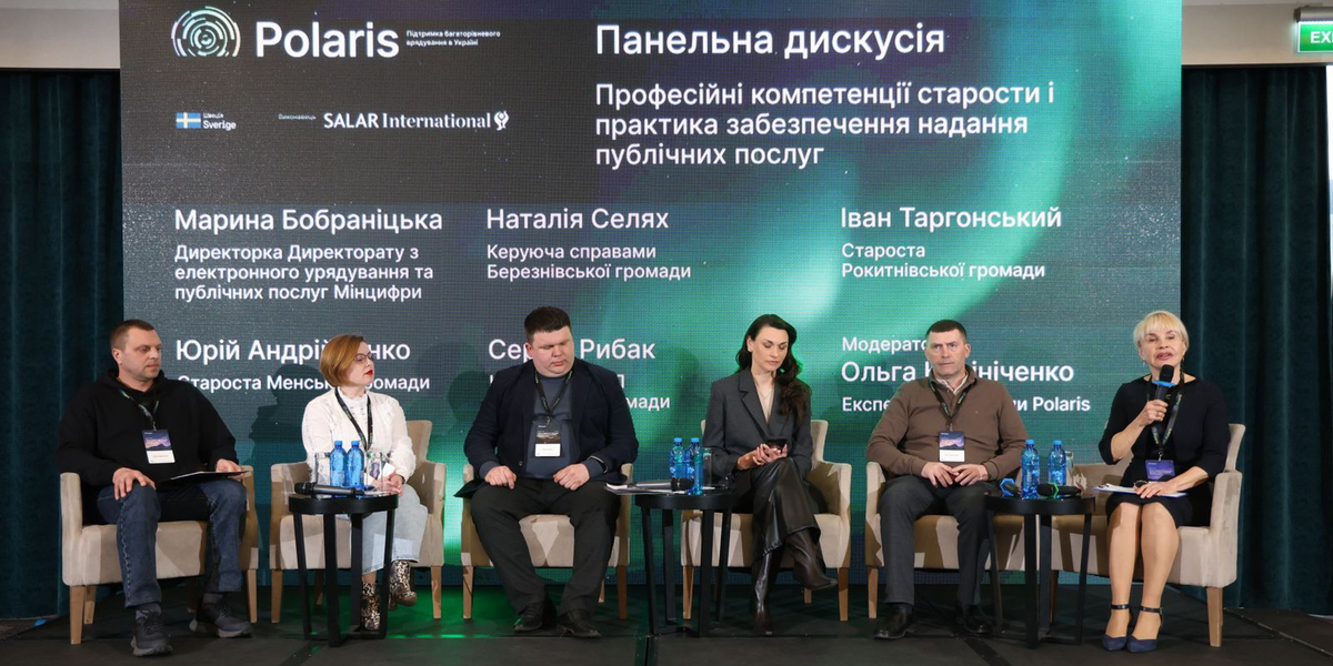 Strengthening the Role of Starostas: Forum in Kyiv Focuses on Building Community Capacity