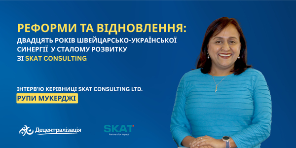 Reform and Recovery: Two decades of Swiss-Ukrainian synergy in sustainable development with Skat Consulting