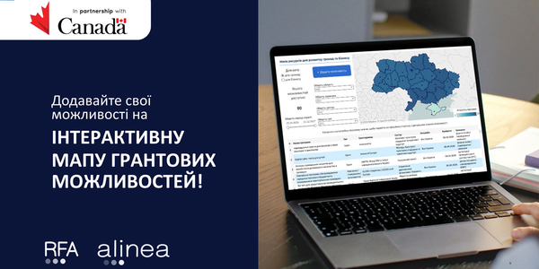 Мапа ресурсів для розвитку громад та бізнесу — додавайте свої можливості  і ставайте частиною змін!