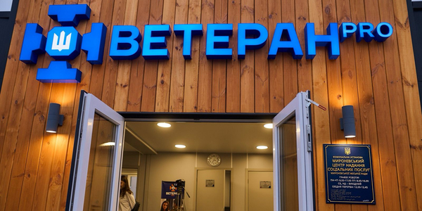 «Цей ветеранський простір – про підтримку, повагу і впевненість, що ти не залишився сам»