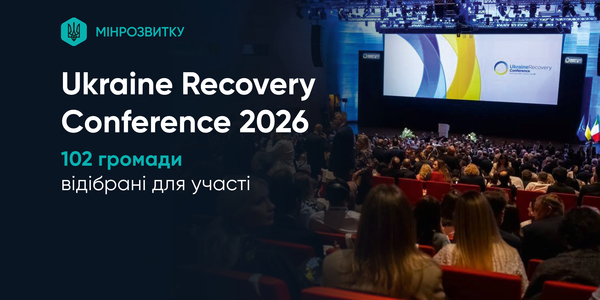102 communities selected to participate in Ukraine Recovery Conference 2026