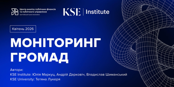 Моніторинг громад – квітень 2026
