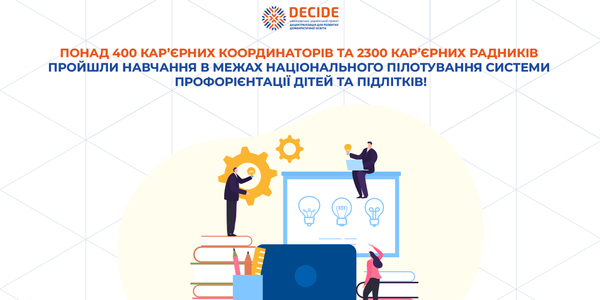 More than 400 career coordinators and 2,300 career counsellors from communities completed training within the national pilot of the career guidance system for children and teenagers