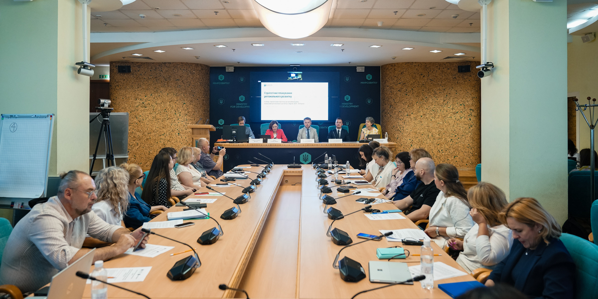 State Strategy for Regional Development to become the basis for government decision-making, setting investment priorities, and effective use of resources – Oleksii Riabykin