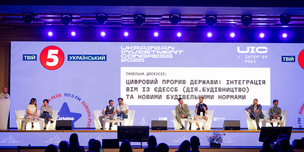BIM має стати єдиною системою управління інформацією про об'єкти будівництва