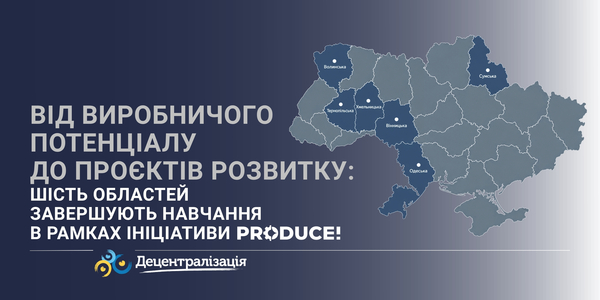 From production potential to development projects: Six regions complete training as part of Produce! initiative