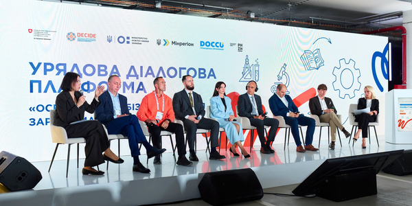 У Києві відбувся Національний форум «Майбутнє, яке обираємо ми!»