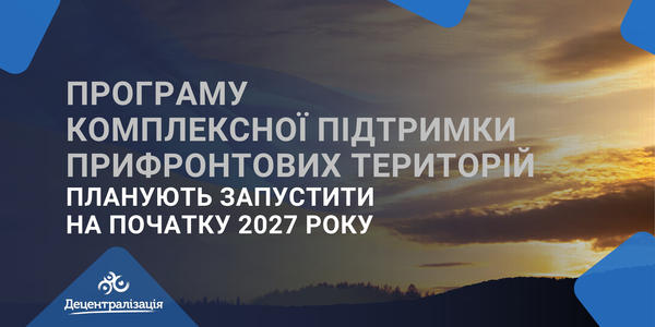 Comprehensive support programme for frontline territories to be launched in early 2027