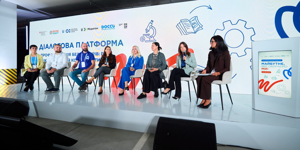 Діалогова платформа «Профорієнтація без бар’єрів: рівні можливості для кожної дитини» на Національному форумі «Майбутнє, яке обираємо ми!»