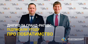 Дніпро та Гранд-Рапідс підписали угоду про побратимство