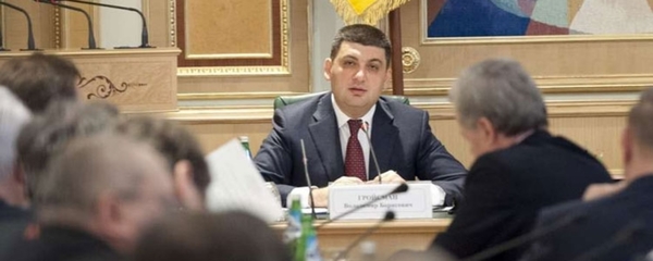 В.Гройсман: Конституційна комісія розпочне свою роботу із підготовки змін у частині децентралізації влади, реформи правосуддя, забезпечення прав людини