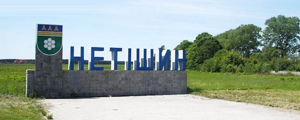 Міський голова побажав ЦВК працювати на громаду і народ, а не шукати причини, щоб не дати громадам розвиватися