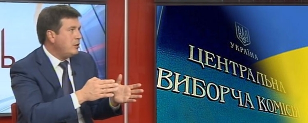 ЦВК має ухвалити рішення про вибори в об'єднаних територіальних громадах 17 вересня