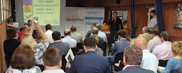 Маєте повноваження, будьте готові до відповідальності, - на Полтавщині пройшов семінар для місцевих депутатів (+фото)