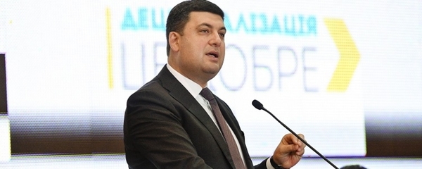 Голова Уряду закликає місцеву владу бути прозорою та підзвітною перед громадами